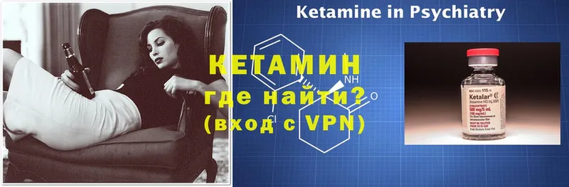 Кетамин VHQ  KRAKEN зеркало  Гаврилов-Ям 