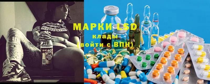 Лсд 25 экстази ecstasy  купить   Гаврилов-Ям 