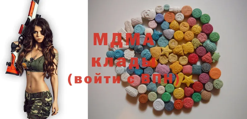 MDMA молли  blacksprut вход  Гаврилов-Ям  купить  цена 